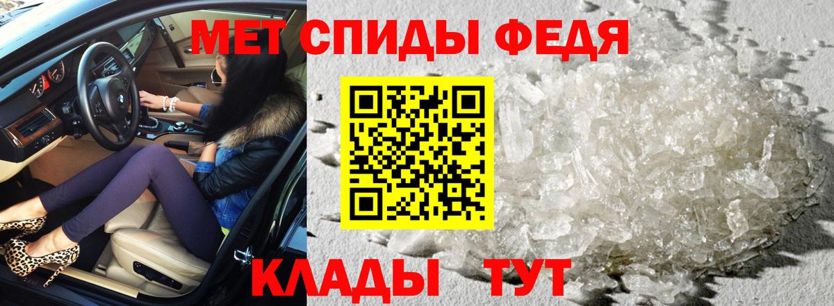 АМФ 97%  АМФ  Миасс  Amphetamine  Вход с VPN 