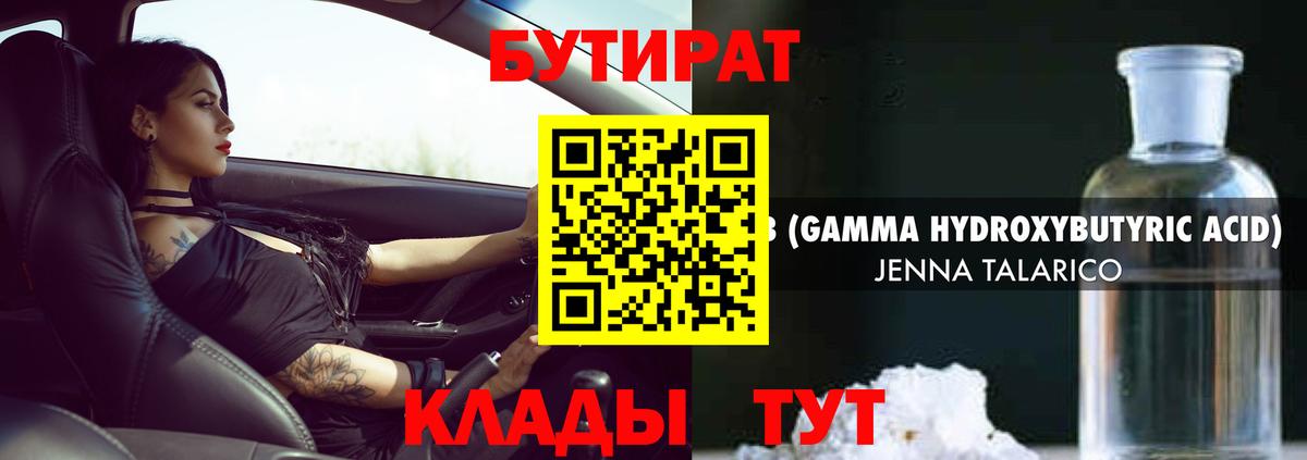 Меф МЯУ МЯУ кристаллы  Каннабис  Метамфетамин  Конопля  Миасс  Вход с VPN  A PVP СК кристаллы  Гашиш 