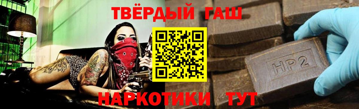 ГАШИШ гашик  ГАШ индика сатива  Миасс  Вход с VPN 