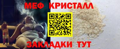 гидра Шахты