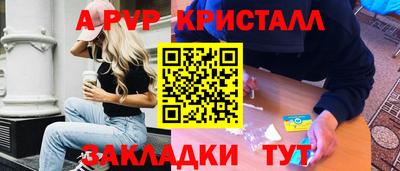 гидра Шебекино