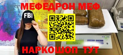 Альфа ПВП Шелехов
