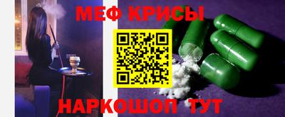 гидра Шебекино