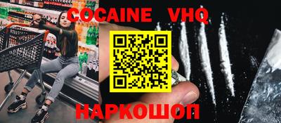 гидра Шебекино