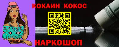 Альфа ПВП Шелехов