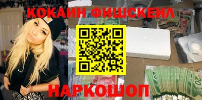гидра Шахты