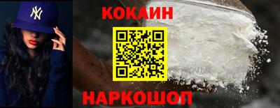 гидра Шебекино