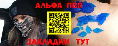 гидра Шебекино