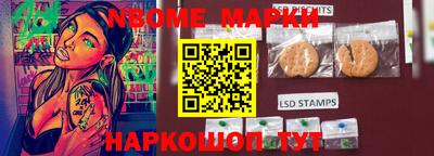 Альфа ПВП Шелехов