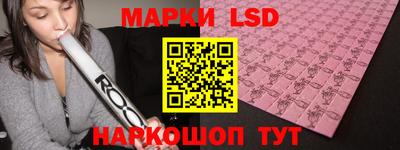 гидра Шебекино