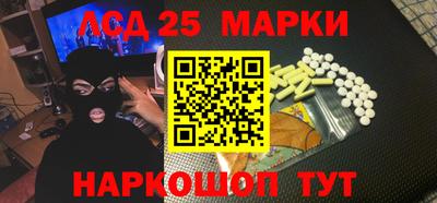 гидра Шахты