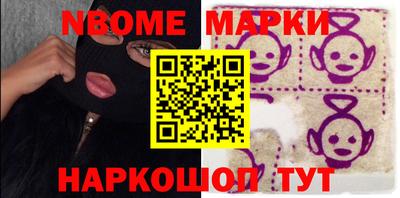 гидра Шебекино