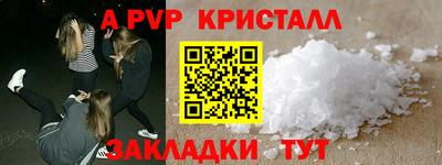 гидра Шахты