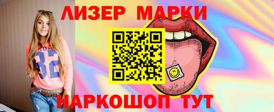 гидра Шахты