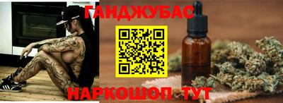 гидра Шебекино