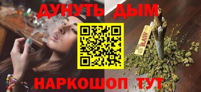 гидра Шахты