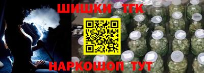 гидра Шахты