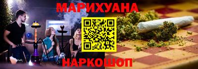 гидра Шебекино