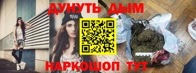 Альфа ПВП Шелехов