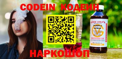 Альфа ПВП Шелехов