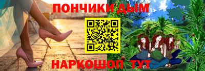 гидра Шебекино