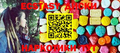 гидра Шебекино