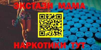 гидра Шахты