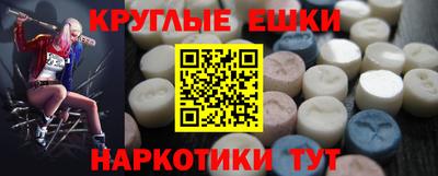 Альфа ПВП Шелехов