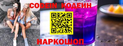 Альфа ПВП Шелехов