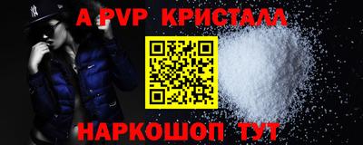 гидра Шахты