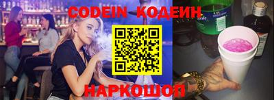 Альфа ПВП Шелехов