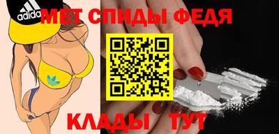 гидра Шахты