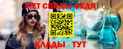 гидра Шахты