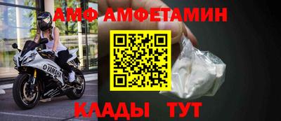 гидра Шебекино