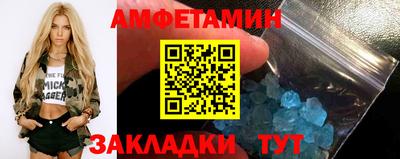 гидра Шебекино