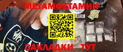 гидра Шахты