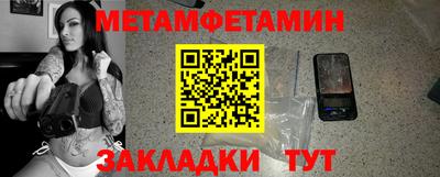 Альфа ПВП Шелехов