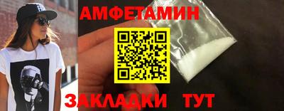 гидра Шахты