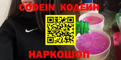 гидра Шебекино