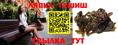 Альфа ПВП Шелехов