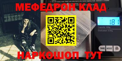 гидра Шахты