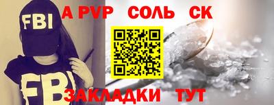 гидра Шахты