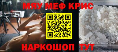 гидра Шахты