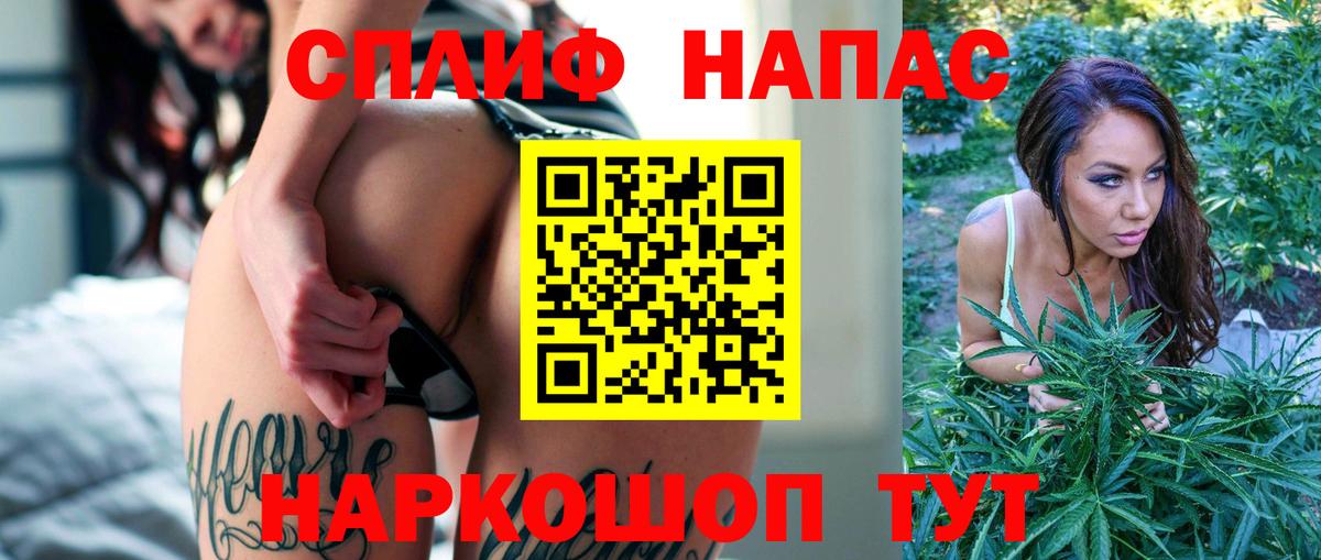 Шишки марихуана THC 21%  Марихуана OG Kush  Миасс  Бошки Шишки AK-47  Шишки марихуана SATIVA & INDICA  Вход с VPN 